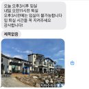 스테이 펜션 이미지