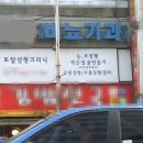 김피부비뇨기과의원 네이버블로그