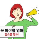 최신영화 82년생 김지영 이미지