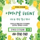 전북대전자담배 이미지