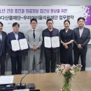 우리의료재단 이미지