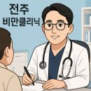 신시메디의원 이미지