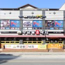 무교동본낙지