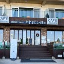 바다 | 속초 디저트 맛집 바다뷰 카페 바다:씨 후기