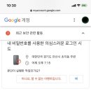 혜은이엔씨