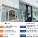 (주)배가랜드 | [협력업체] 안녕하세요💙 커튼 블라인드 전문브랜드 W창 인사드립니다^^