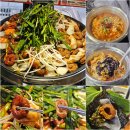 동래역4번출구 | 부산 동래역 고기집 동래 술집 막창 맛집 미친막창 팥빙수 라면이 공짜