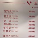 트리플명품한우교대본점 이미지