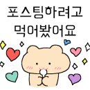 떡군이네 떡볶이 제천점 네이버블로그