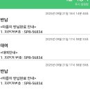 유내과의원 | [블챌] 9월이 끝나면 깨워줘