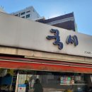 허당국시 이미지