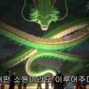 용신6 이미지