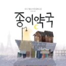 파란하늘약국 이미지