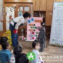 동화캐슬어린이집 이미지
