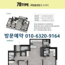 송도할인마트