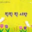 이야기할머니 이미지