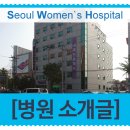 의료법인아인의료재단 아인산후조리원 이미지