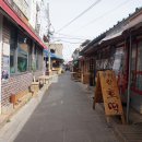 머르메가는길 | 강화나들길 10코스(머르메가는길)- 대룡시장에서 수정산과 머르메지나 원점회귀
