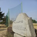 화산체육공원 | 수원 화성 파3 어프러치 퍼터 [화산체육공원 연습장] 이용요금