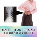 신정형외과의원 앞 이미지