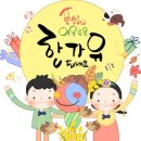 열정 태권도 이미지
