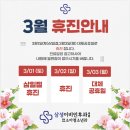 진소아청소년과의원 이미지