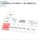 성우센텀스카이뷰 에이 이미지