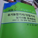 지난주 셤보고, 배추밭 살폈습니다. 이미지