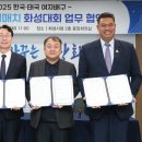 화성수퍼
