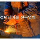 바로엔지니어링 이미지