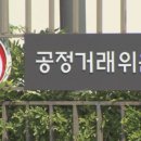 (주)공정여행사 이미지