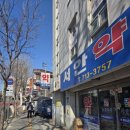 효창약국 네이버블로그