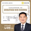 고서경로당 이미지
