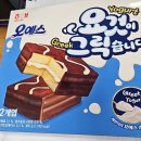 신상과자 오예스 요것이 그릭습니다 먹어본 솔직 후기