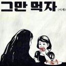 전원족발 이미지