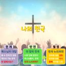 영상천국 티스토리