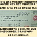 [★ 전국 모임] 제41회 기획안(경품 추첨 마련 배제)에 대한 양해와 협조를 구하는 글 이미지