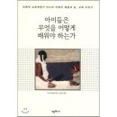 [백석]조선왕조실록 연대표로 알려주는 엄마표 역사교육 | [공지] 2023 책엄마의 책장정리 분야별 맛책 Best...문학, 예술, 시/소설/고전, 인문/과학/역사, 미술/서예