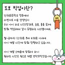 라핀아트미술교습소