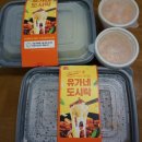 유가네닭갈비김포 이미지