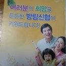 (광주광역시 남구) 방림신협 소개합니다. 이미지