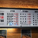 구디 이화참숯갈비 단체석 이용 후기