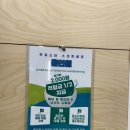 옥길스타스크린골프 이미지