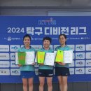 이미숙탁구교실