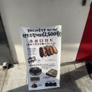 방학역 디저트 맛집 라곰커피로스커리 내돈내산 후기