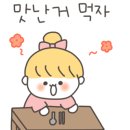 반자주 엘시티점 이미지