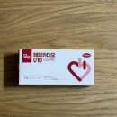 모두 | 강아지심장영양제 케어사이드 모두 헤파카디오 후기