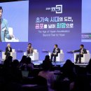 엘리트포럼