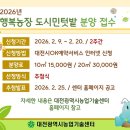 행복2농장 이미지