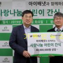 밀알어린이집 이미지